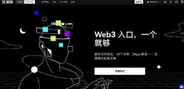 ok交易所官网app下载