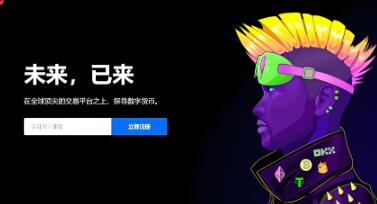 ok交易所下载网址是什么意思_OK交易所官方网站下载指南
