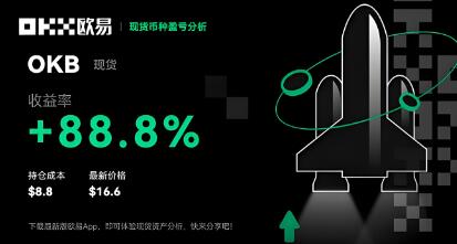 ok交易所电脑版怎么下载